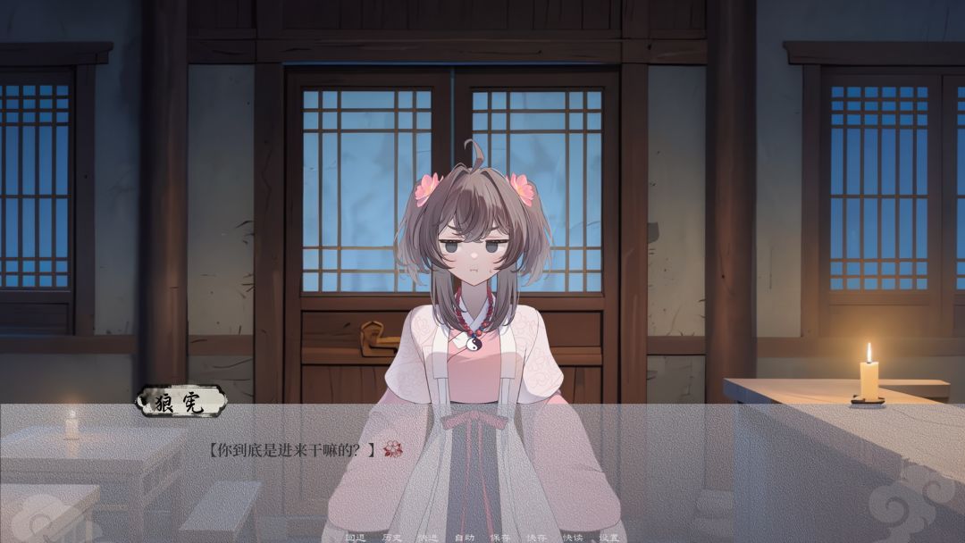 鱼肠剑与绣春刀游戏截图