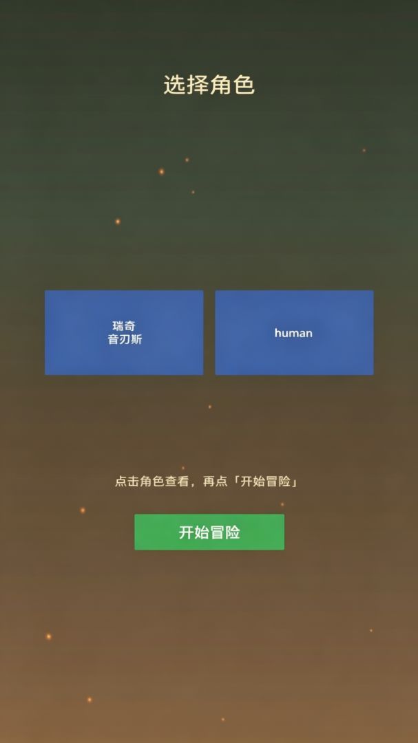 Amnesia游戏截图