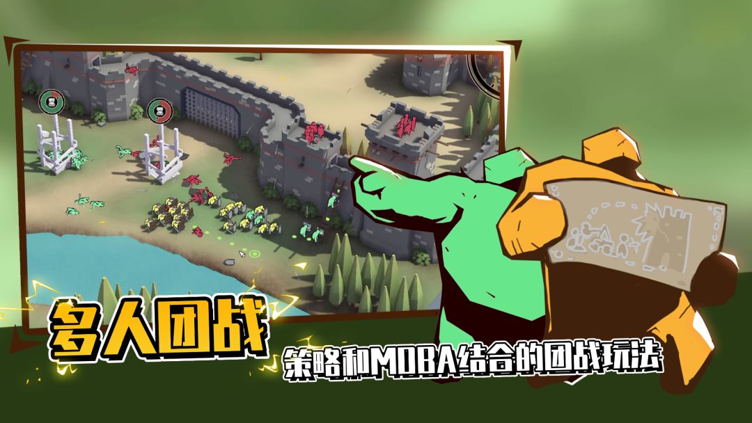 超逼真的攻城模拟器游戏截图