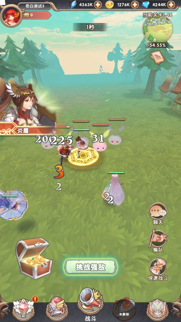 代号：迷失之地游戏截图