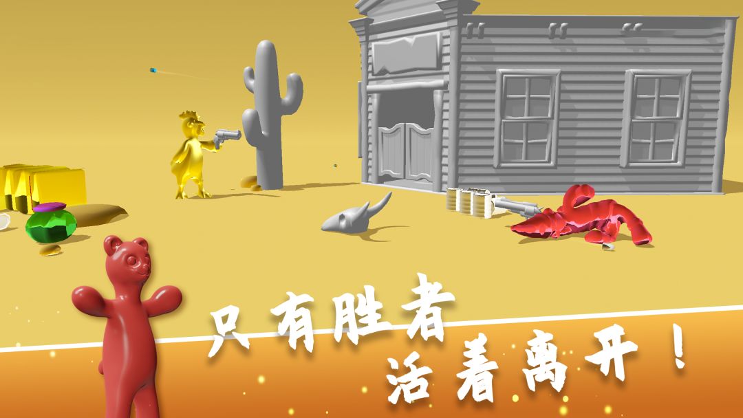 我决斗没输过游戏截图