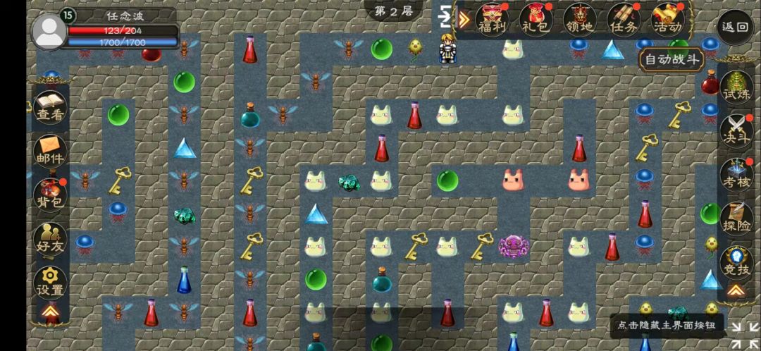 超神塔游戏截图