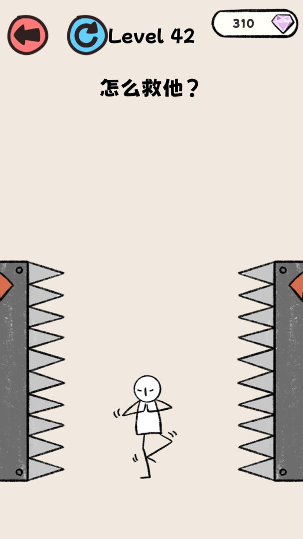 一线生机游戏截图