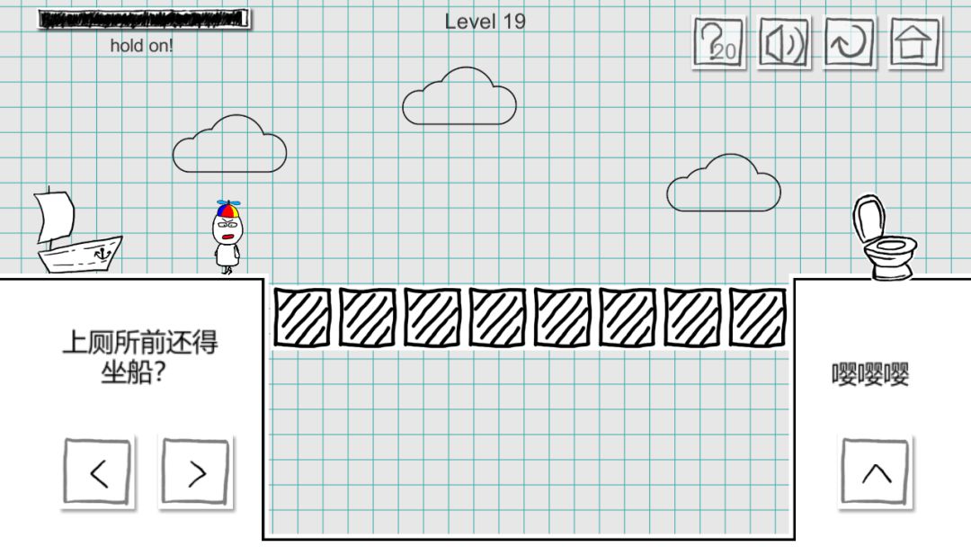 小贱出宫2游戏截图