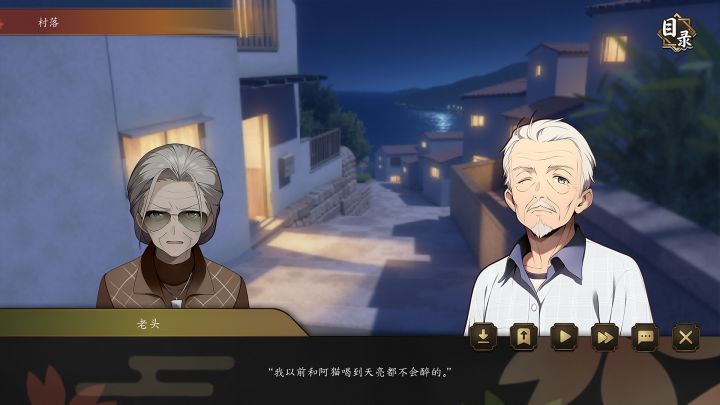 海上有座极极岛截图