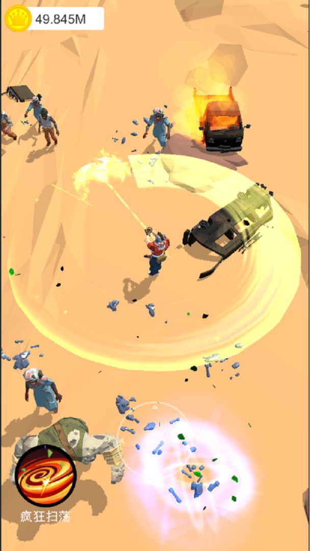 僵尸之地游戏截图