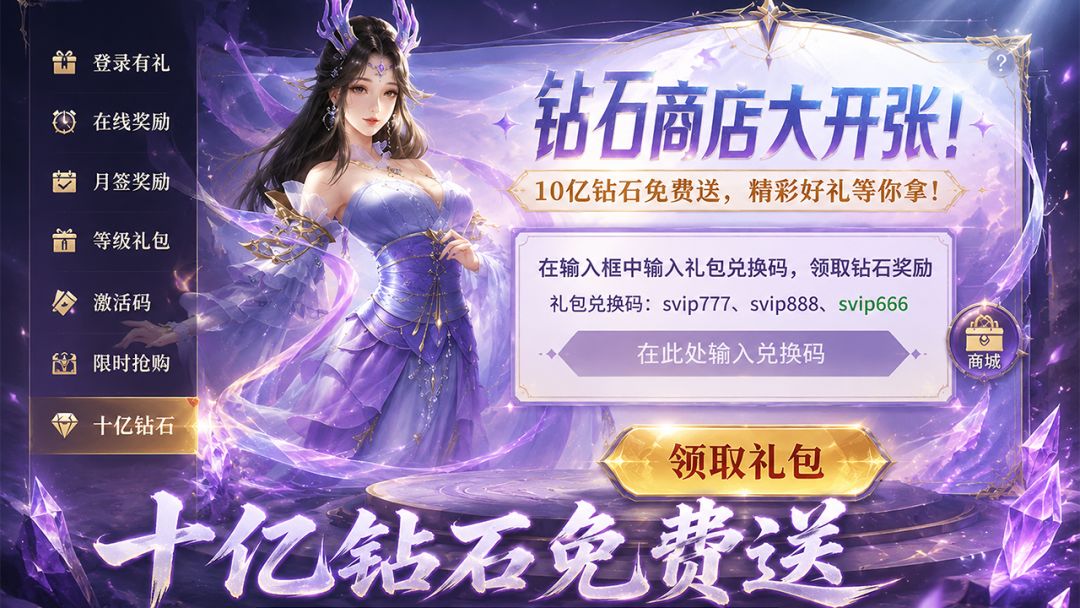 远古战役游戏截图