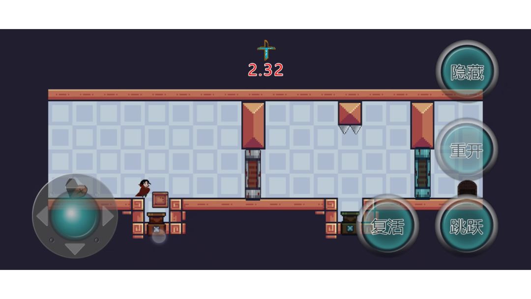 只有五秒游戏截图