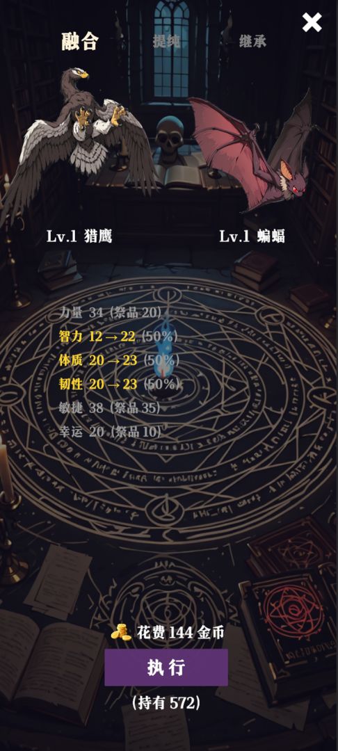 水晶战纪游戏截图