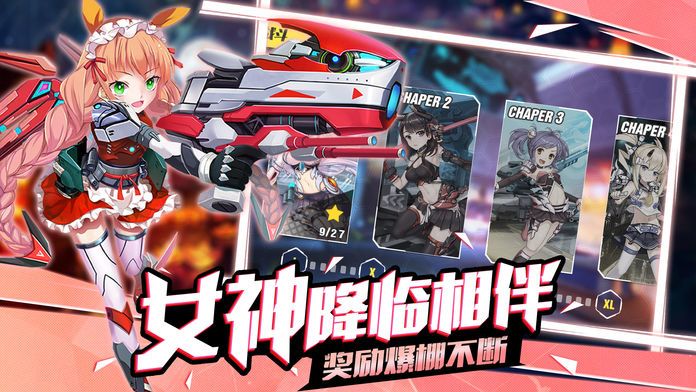 次元战姬:二次元·卡牌回合游戏游戏截图
