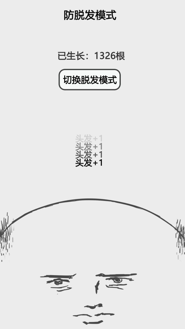 轻轻敲醒沉睡的心灵游戏截图