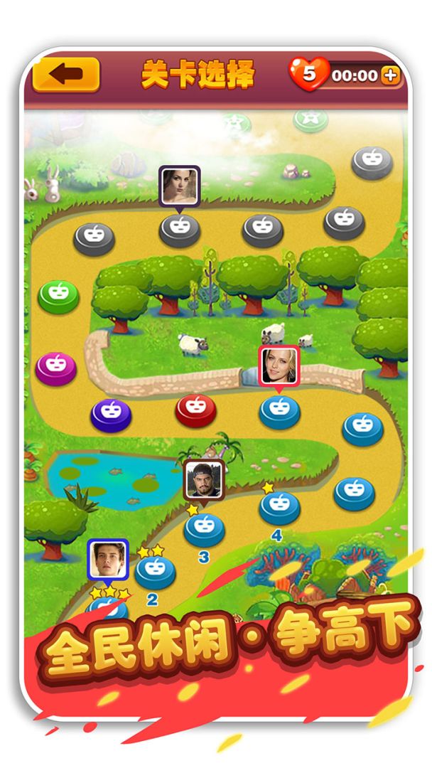 疯狂水果收集游戏截图