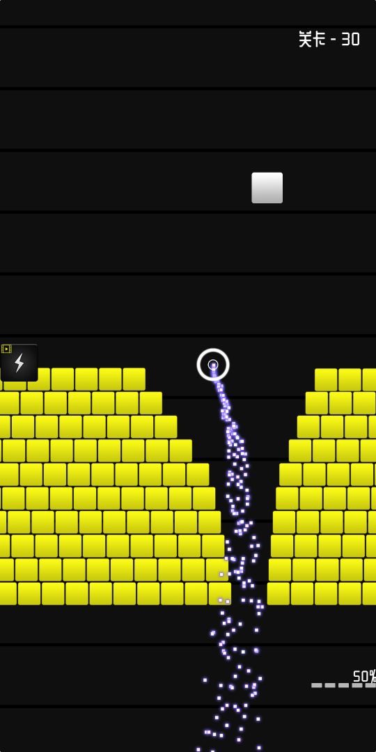 别碰彩块儿游戏截图