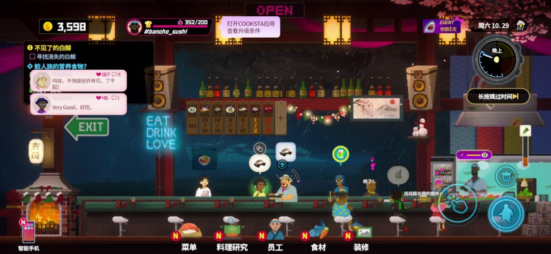 潜水员戴夫游戏截图