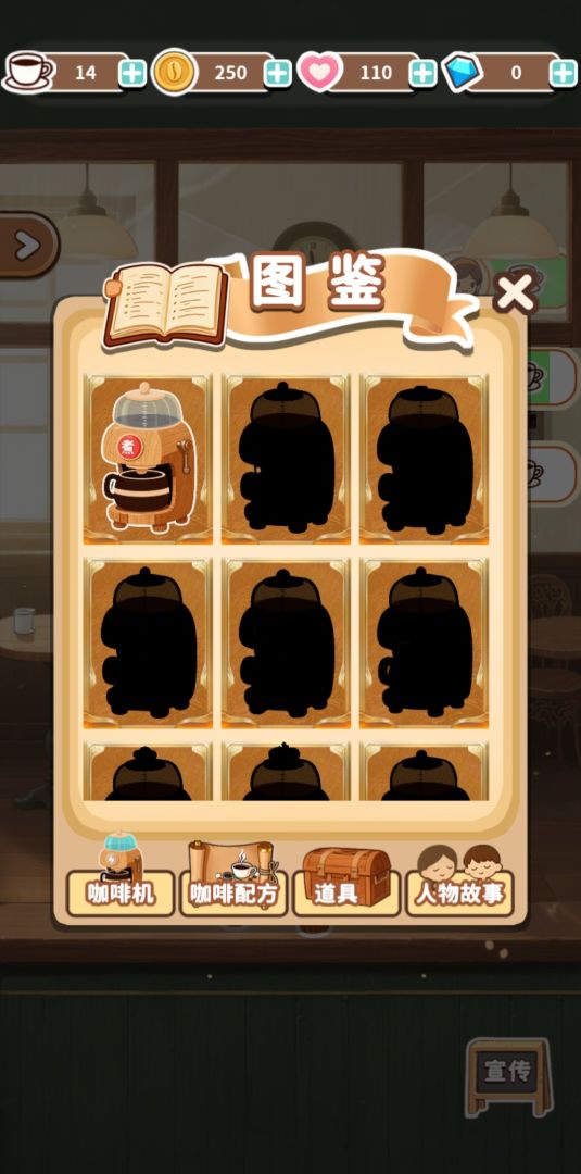 时光小馆：记忆回廊游戏截图