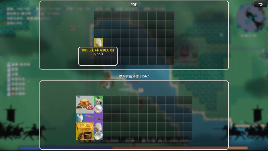 十三州行动：三国搜打撤游戏截图