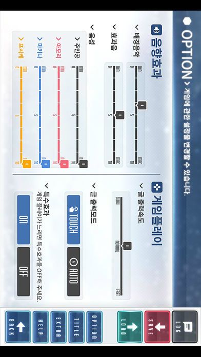 아르베도 스페라游戏截图