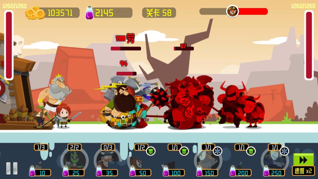 我的勇士游戏截图