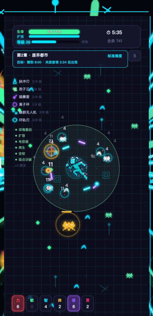 六边形战士游戏截图