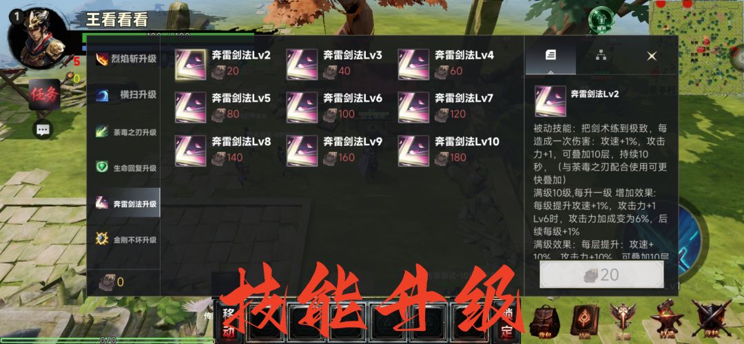 暗黑王座游戏截图