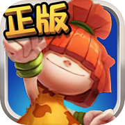 重生·石器时代icon