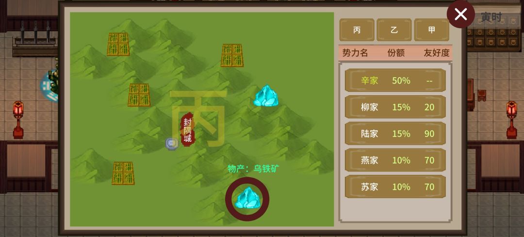 飞剑在渊游戏截图