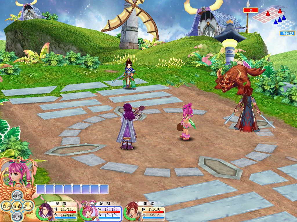 幻想三国志4游戏截图