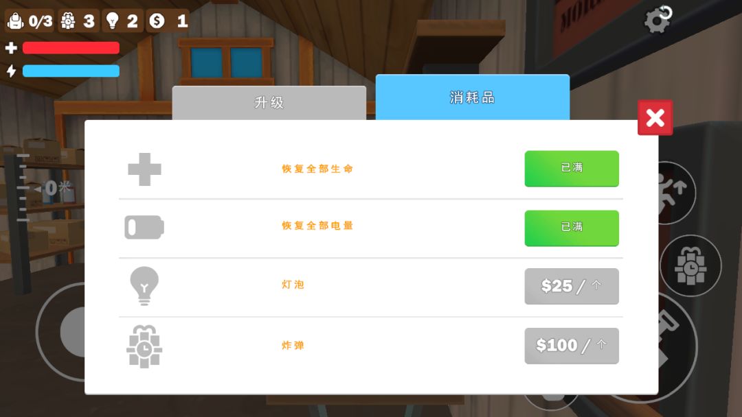 在后院挖矿游戏截图