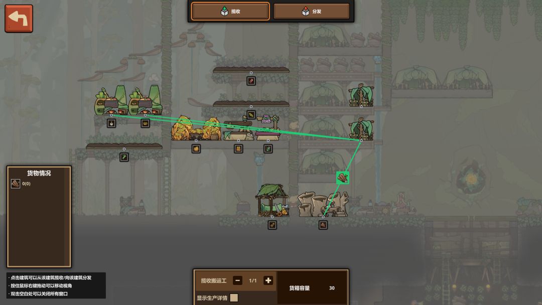 什么鸟都游戏截图