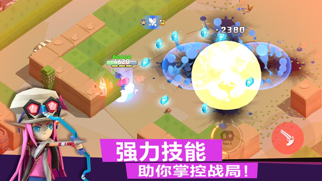 弓箭手对决游戏截图