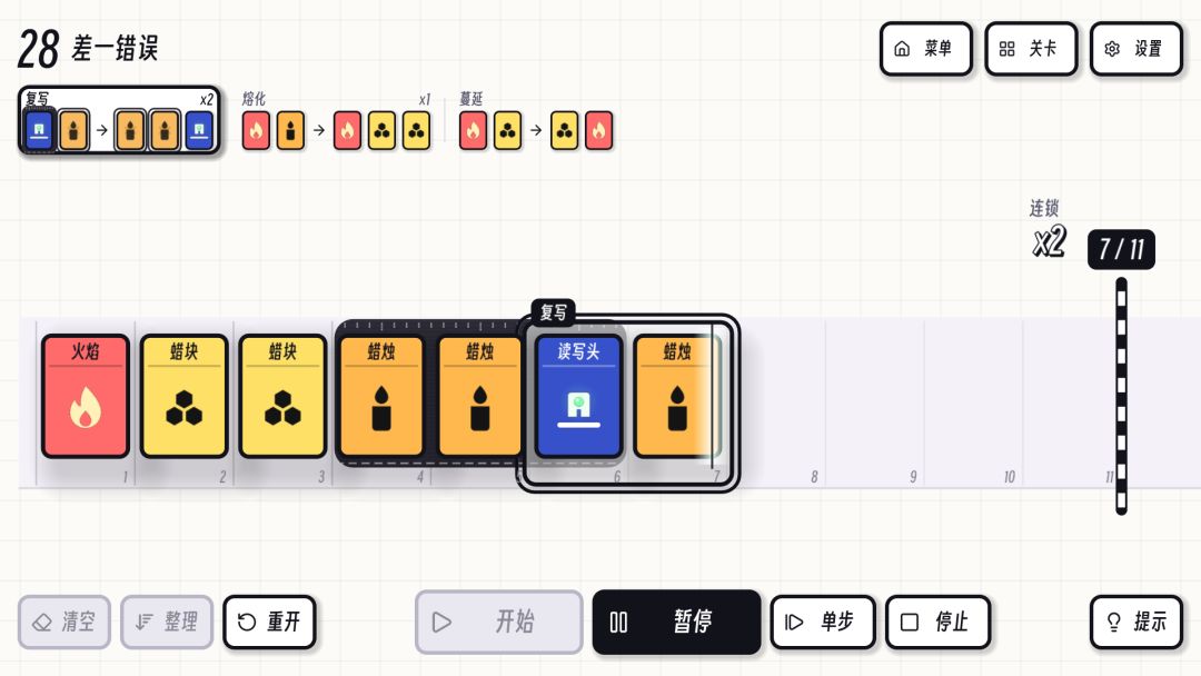 S-Deck Overflow游戏截图
