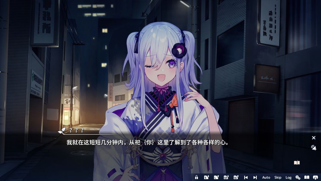 将花朵献与你-Kinsenka-游戏截图