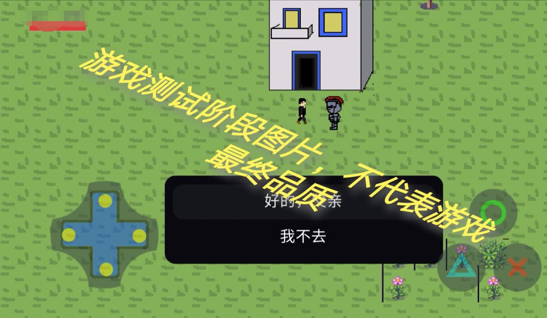 彩虹庄园游戏截图
