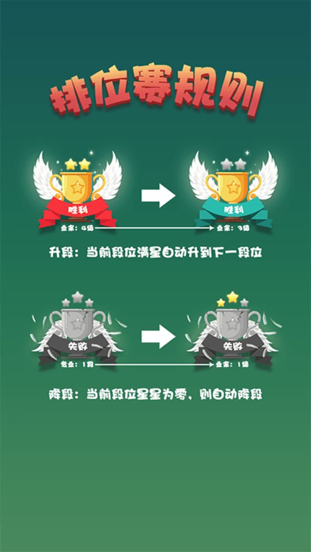 指尖五子棋游戏截图