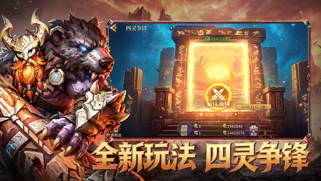 地牢猎手6游戏截图