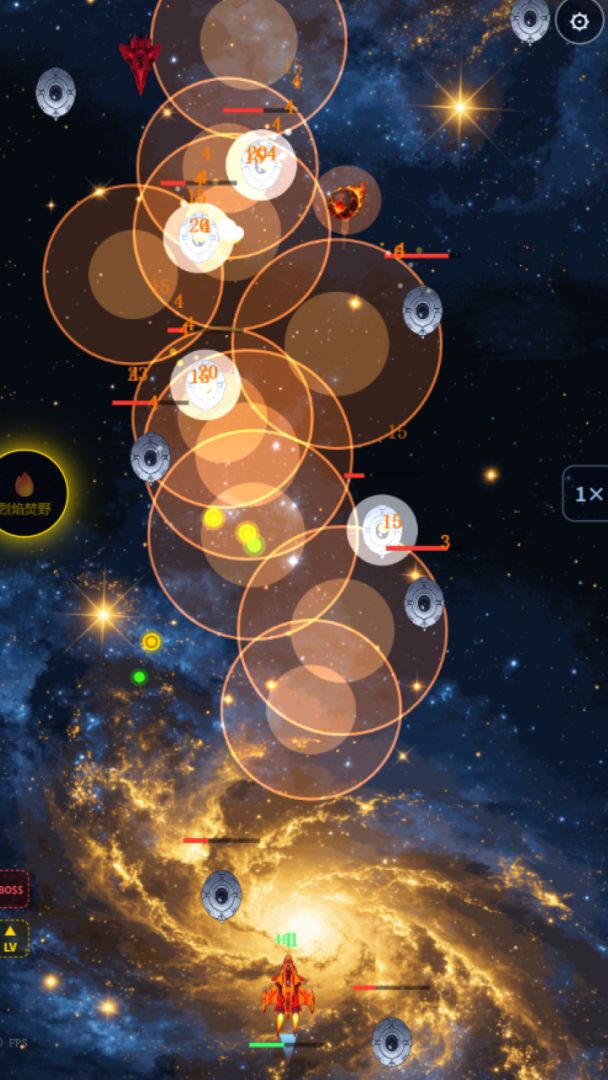 星际突围游戏截图