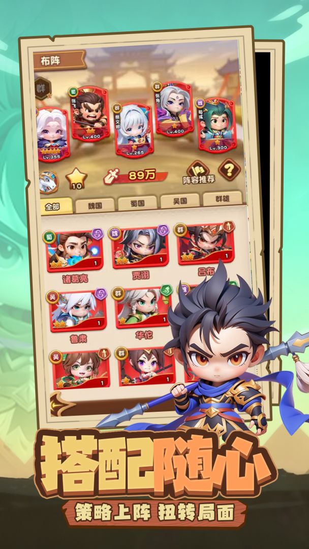 侠客英雄游戏截图