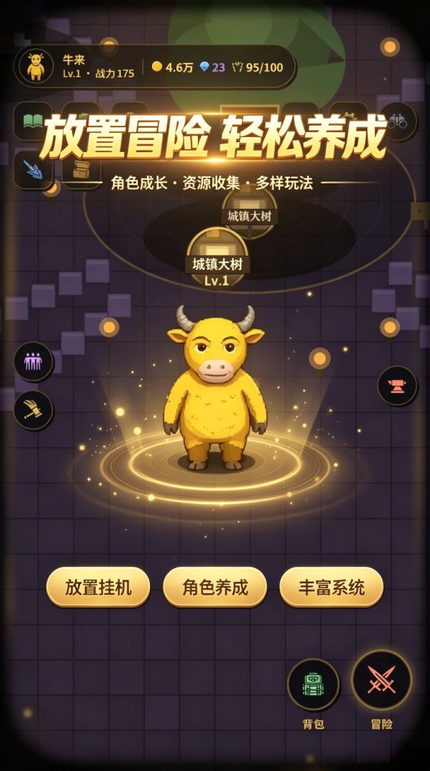 战魂觉醒：黎明游戏截图