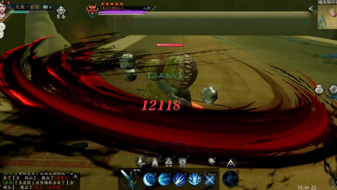 问山海游戏截图