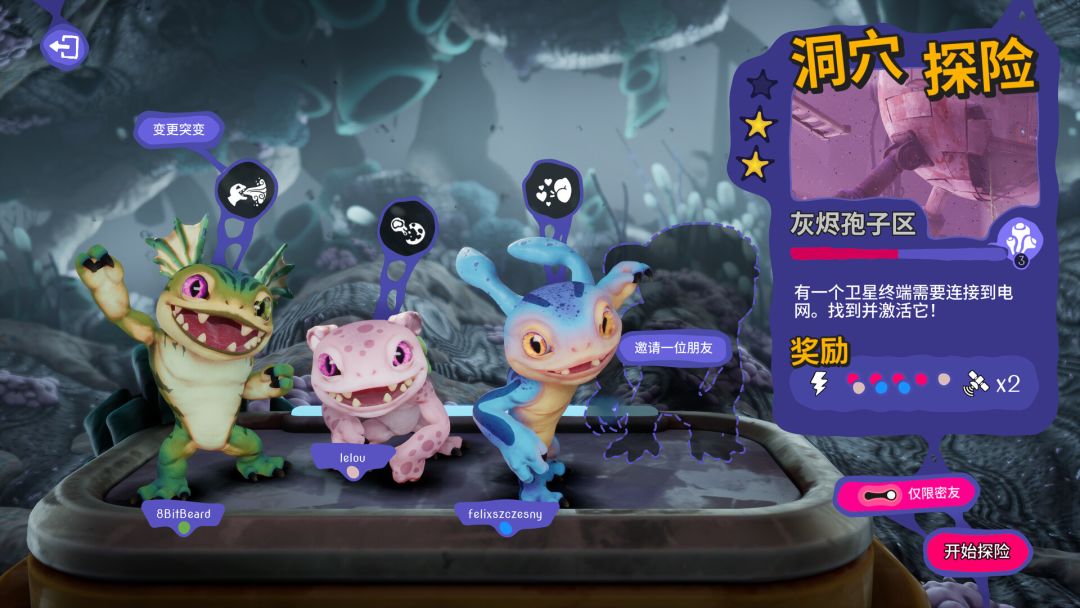 遵命!机母大人游戏截图