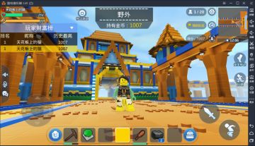 【攻略】三分钟了解新玩法地图：宝藏大陆&宝藏秘境