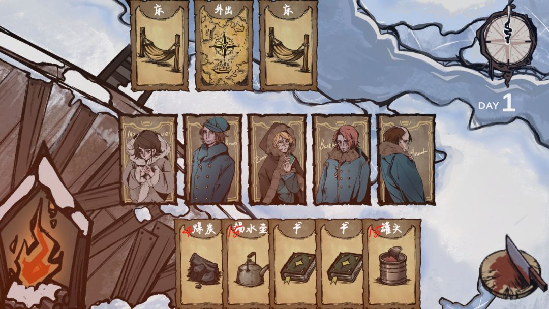 Hunger Voyage游戏截图