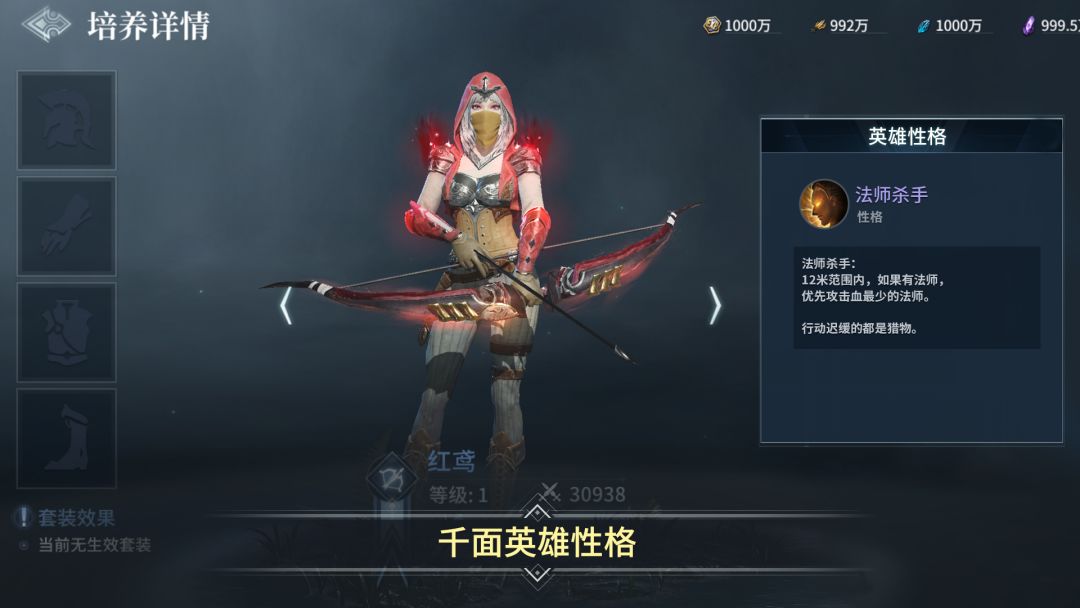 代号:邪神游戏截图