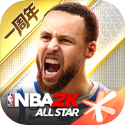 美职篮全明星icon