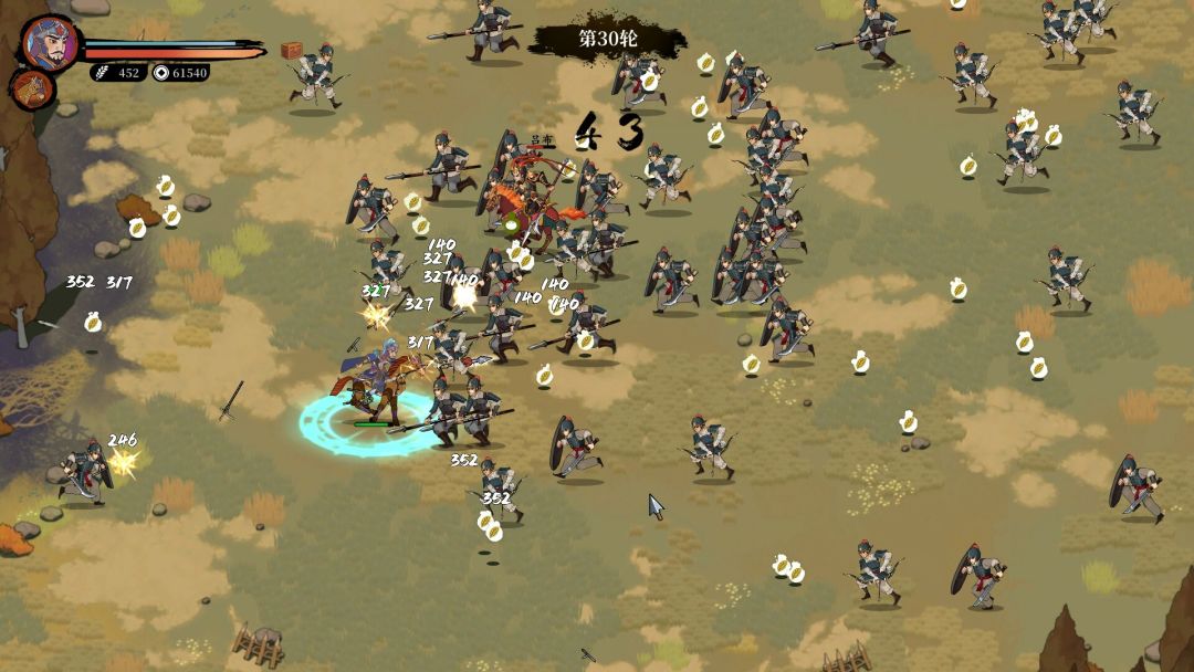 斩将夺旗游戏截图