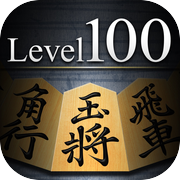 Shogi Lv.100 (Japanese Chess)icon