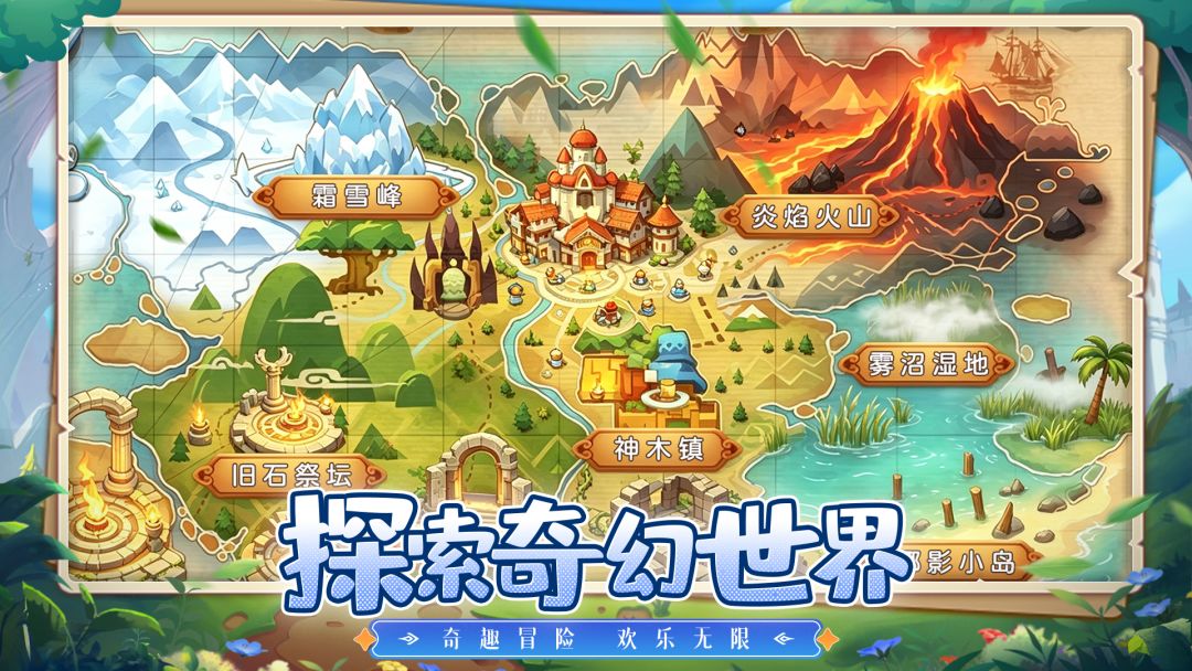 魔刃OL游戏截图
