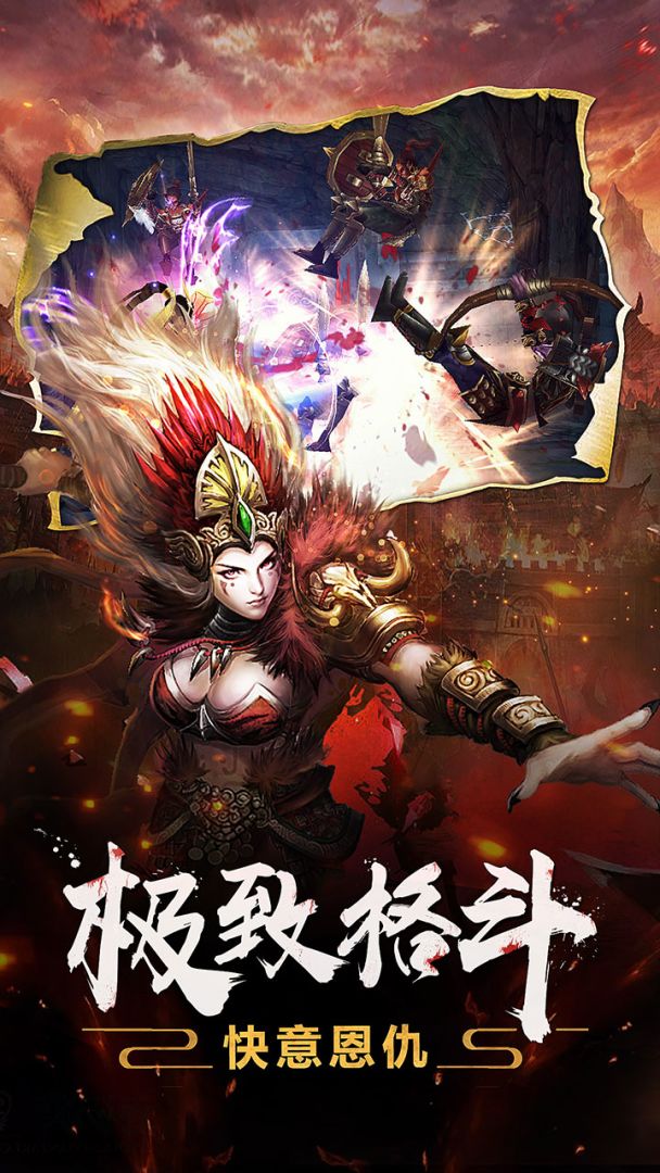 铜雀台游戏截图