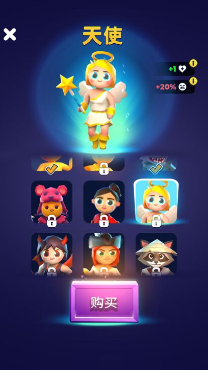 我的小宇宙 (Ex-Planetary)游戏截图