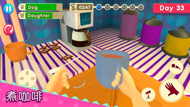 超级妈妈成长记：虚拟家庭生活游戏截图